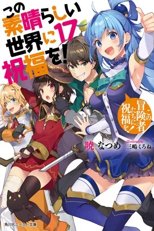 konosuba novela ligera